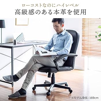 niko and レザー調チェア レザーチェア(社長椅子・本革・牛革・リクライニング